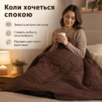 Зважена ковдра для спокійного відпочинку — зображення 3