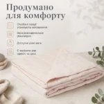 Зважена ковдра для спокійного відпочинку — зображення 4