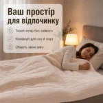 Зважена ковдра для спокійного відпочинку — зображення 6