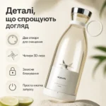 Портативний блендер у пляшці — зображення 5