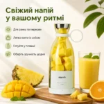 Портативний блендер у пляшці — зображення 6