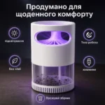Тиха UV-пастка від комарів — зображення 4