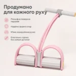 Педальний еспандер для домашніх тренувань — зображення 5