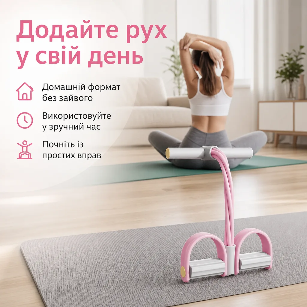 Педальний еспандер для домашніх тренувань — зображення 6