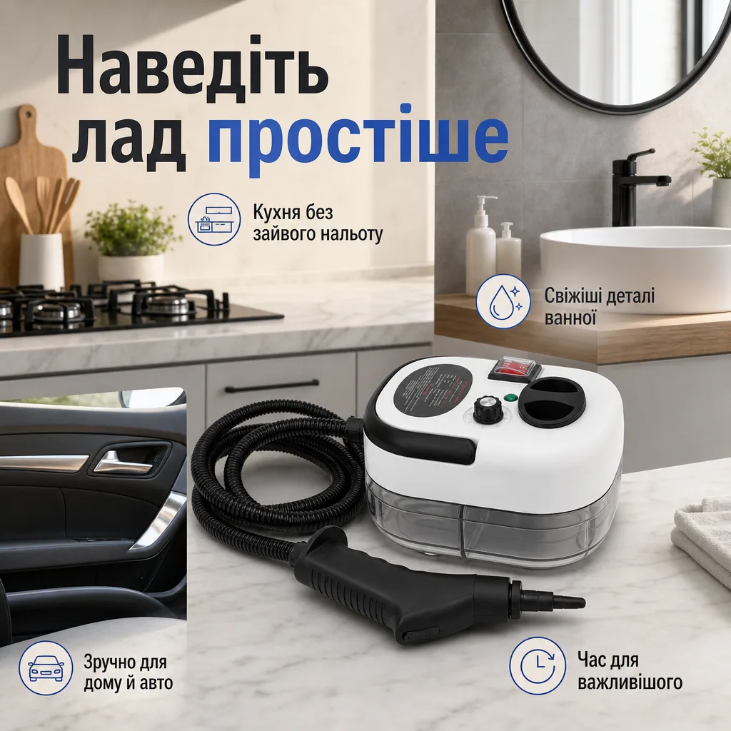Пароочисник Steam Cleaner TC-SC-002 — чистота силою пари — зображення 6