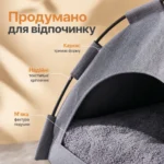 Намет-лежанка для котів і маленьких собак — зображення 5