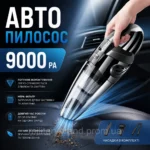 Бездротовий автопилосос для чистого салону — зображення 18