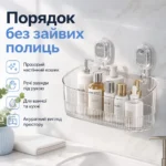 Прозорий органайзер для зберігання
