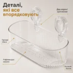 Прозорий органайзер для зберігання — зображення 5