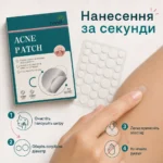 Acne Patch — точковий догляд за шкірою — зображення 2