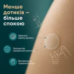 Acne Patch — точковий догляд за шкірою — зображення 3