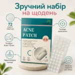 Acne Patch — точковий догляд за шкірою — зображення 4