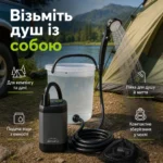 Акумуляторний портативний туристичний душ із насосом — зображення 6