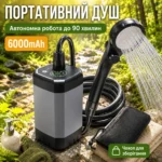 Акумуляторний портативний туристичний душ із насосом — зображення 7