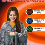 Електричний плед-пончо з USB-підігрівом — зображення 10