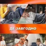 Електричний плед-пончо з USB-підігрівом — зображення 12