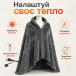 Електричний плед-пончо з USB-підігрівом — зображення 4