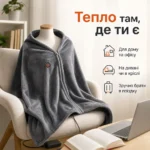 Електричний плед-пончо з USB-підігрівом — зображення 6