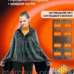 Електричний плед-пончо з USB-підігрівом — зображення 9